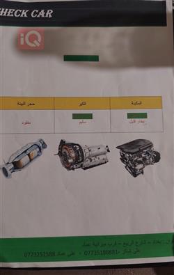 كيا فورتي
